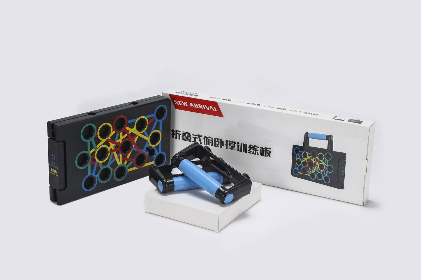 Push Up Board – Multifunction Training System